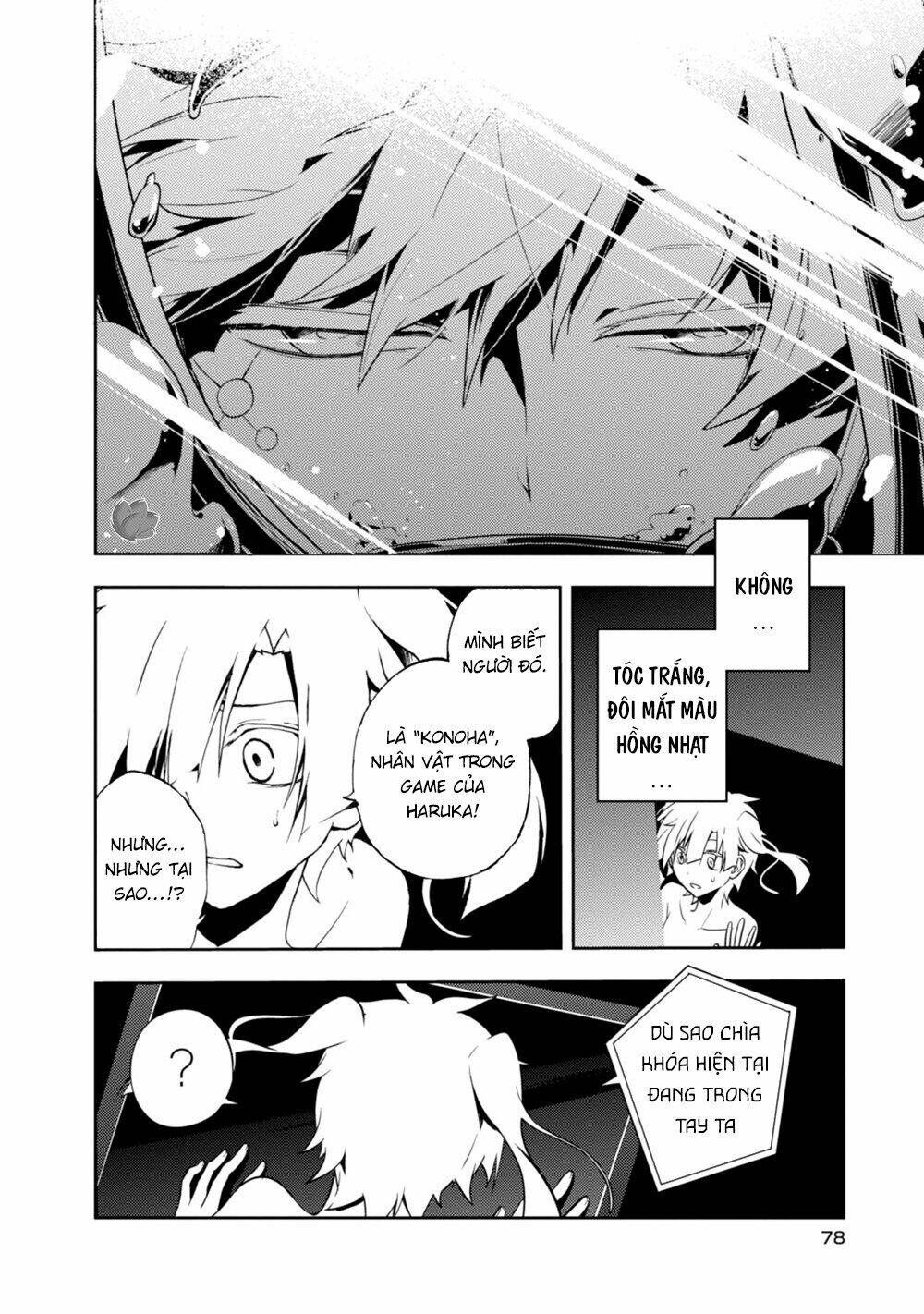Kagerou Daze: Chapter 17