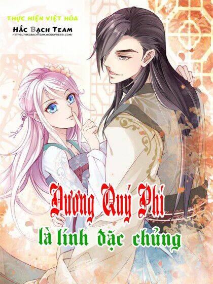 Dương Quý Phi Là Lính Đặc Chủng: Chapter 0