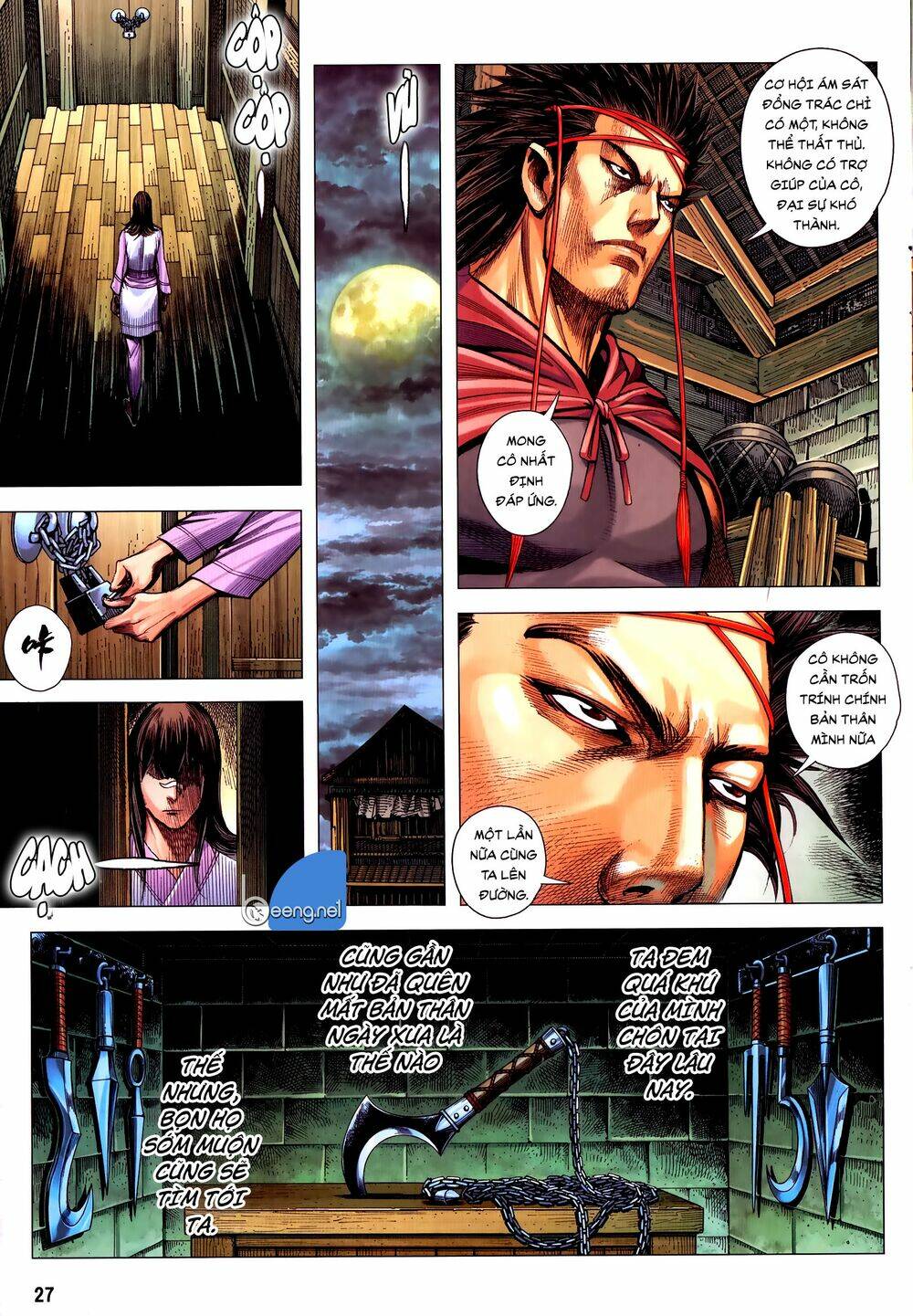 Tam Quốc Chí Dị: Chapter 59.2