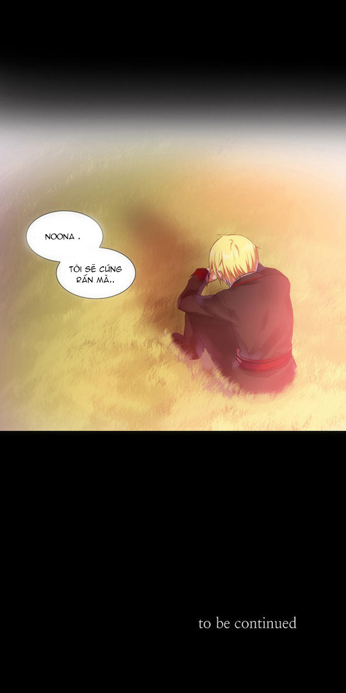 Crepuscule (Yamchi): Chapter 102