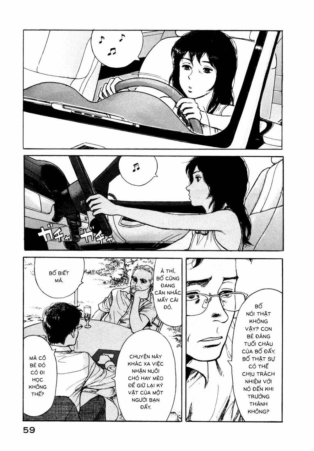 Koohii Jikan: Chapter 5