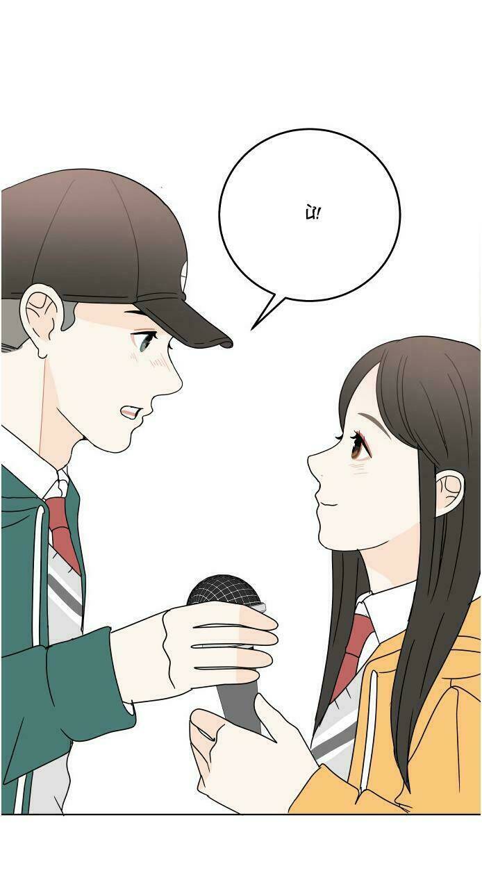 30 Phút Bước Đi Bên Em: Chapter 84