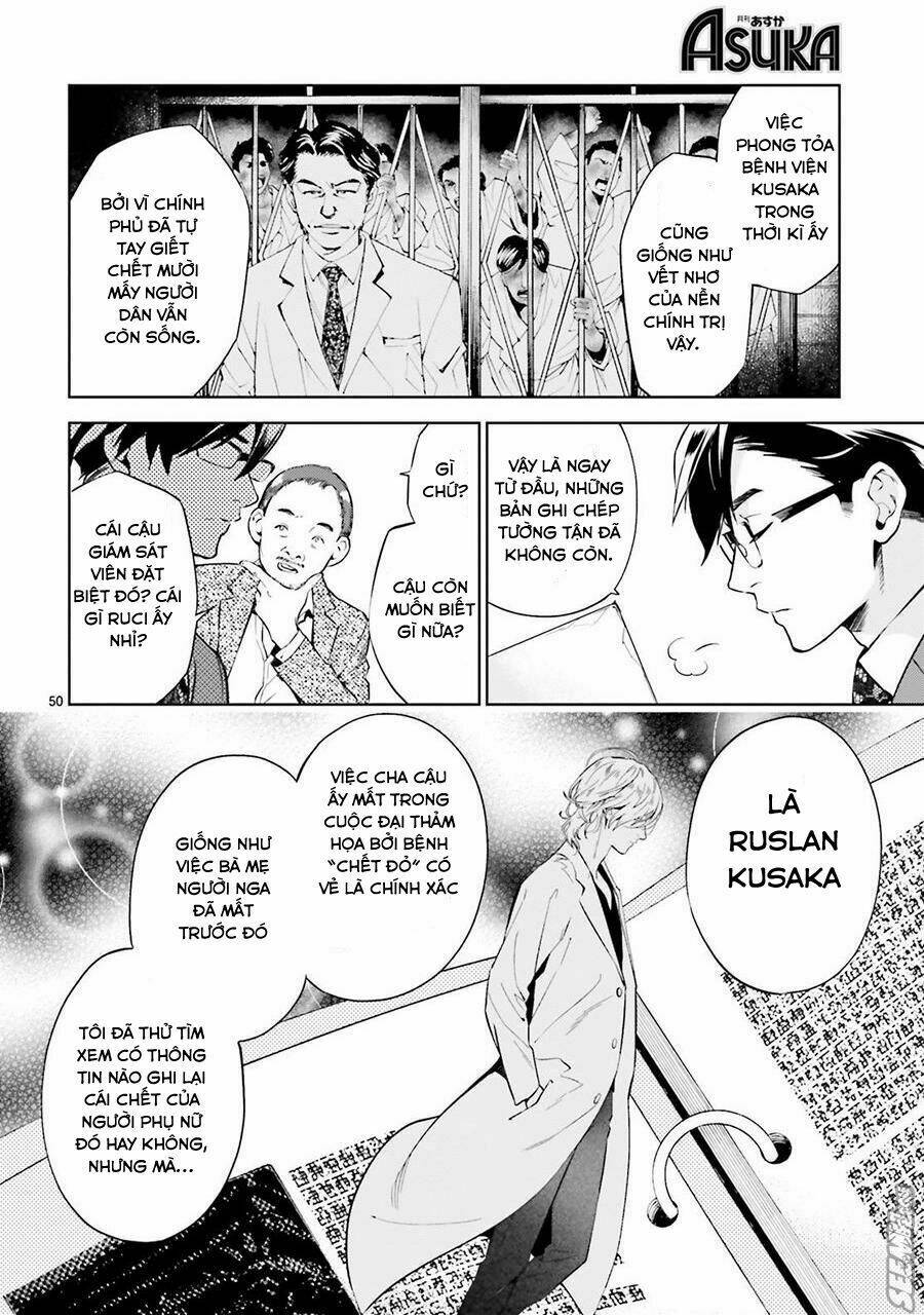 Danzai No Dragnet: Chapter 1