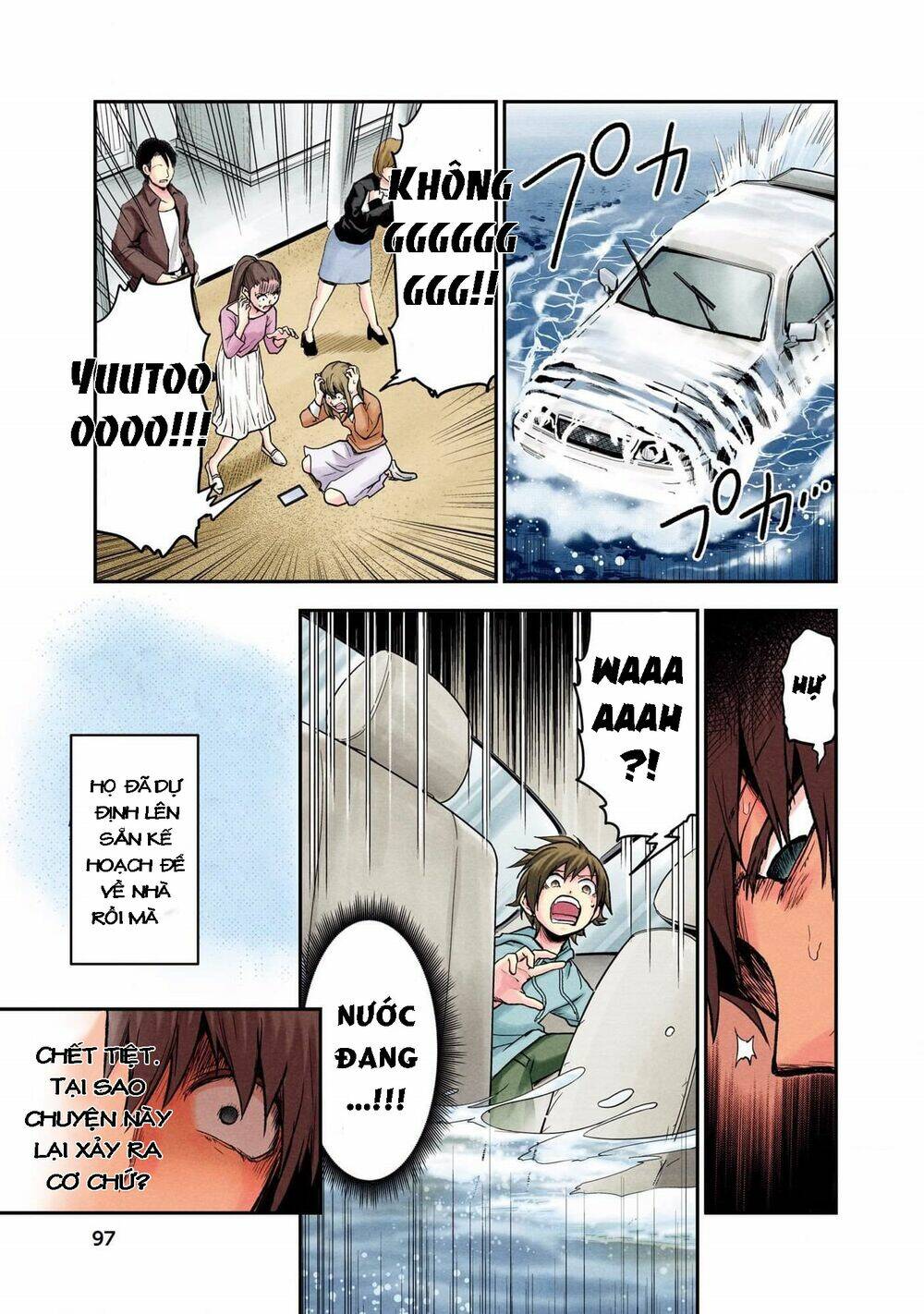 Kuronou Syndrome: Chapter 4