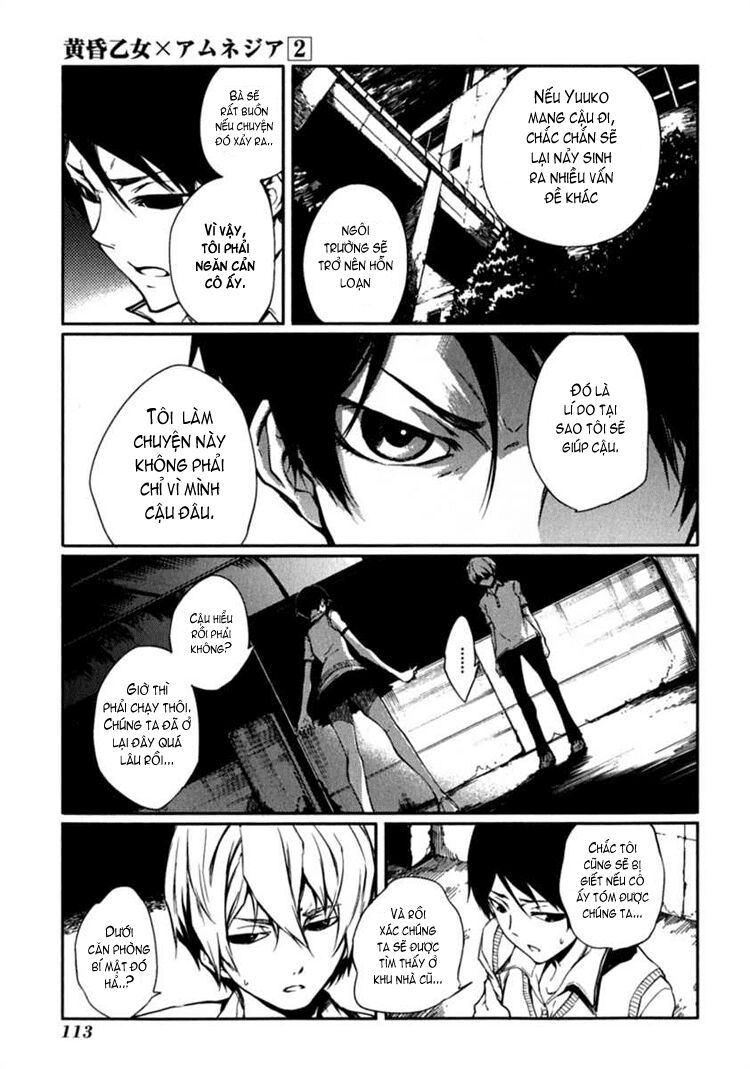Tasogare Otome X Amnesia: Chapter 6