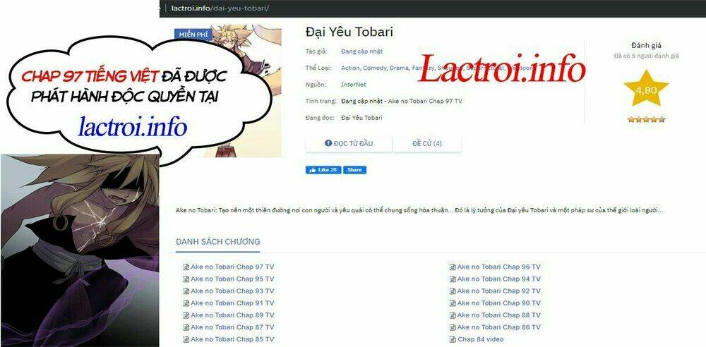 Ake No Tobari: Chapter 77