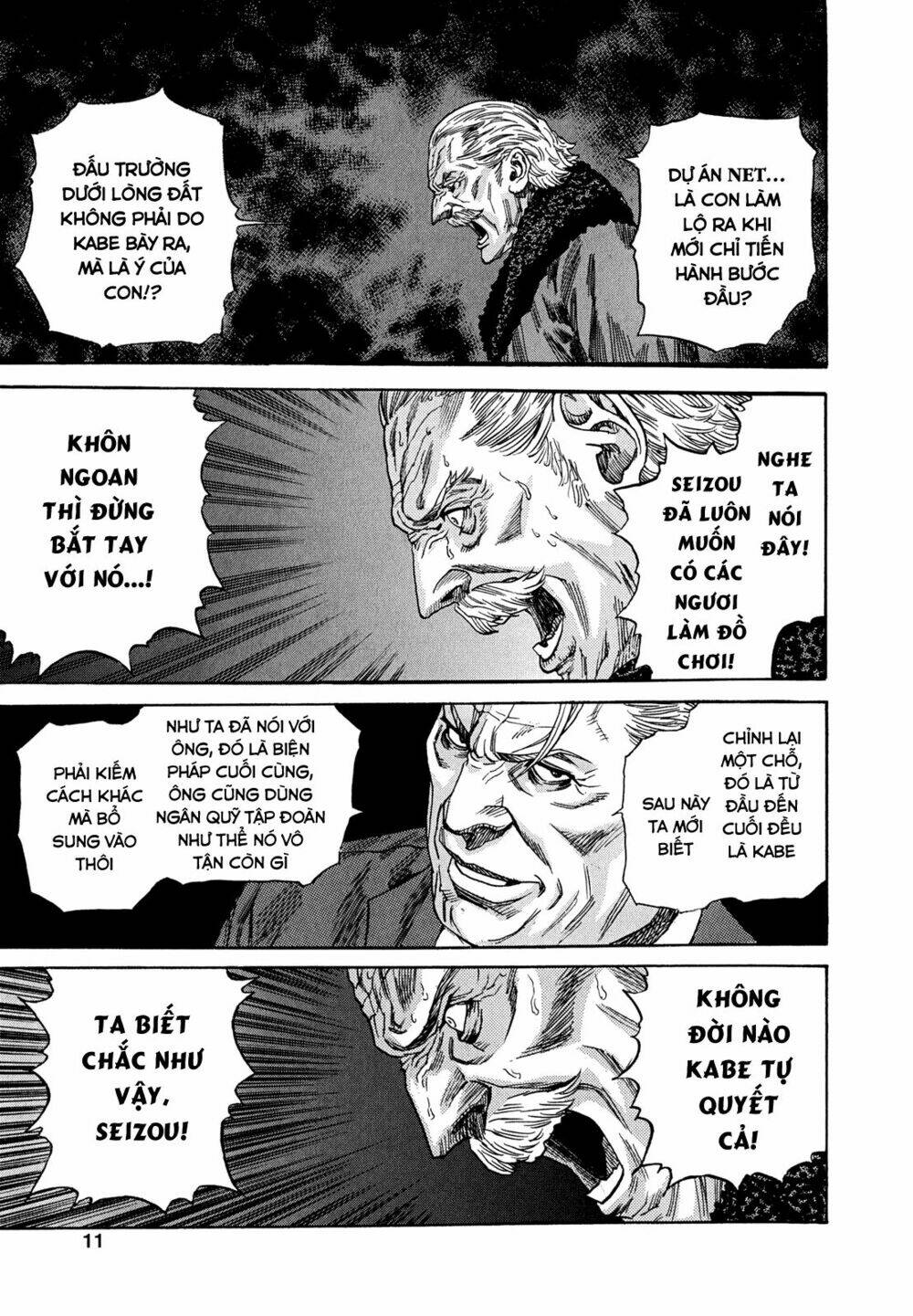 Zetman: Chapter 216