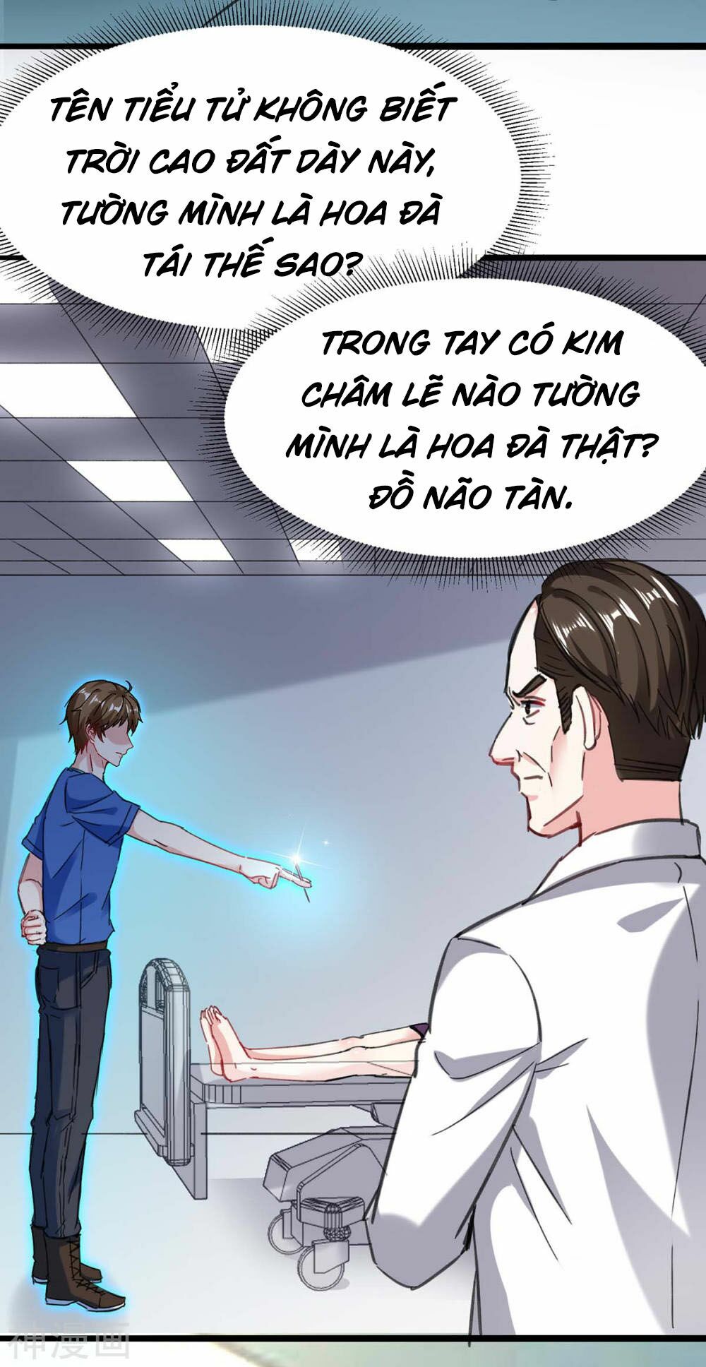 Thần Cấp Thấu Thị: Chapter 143