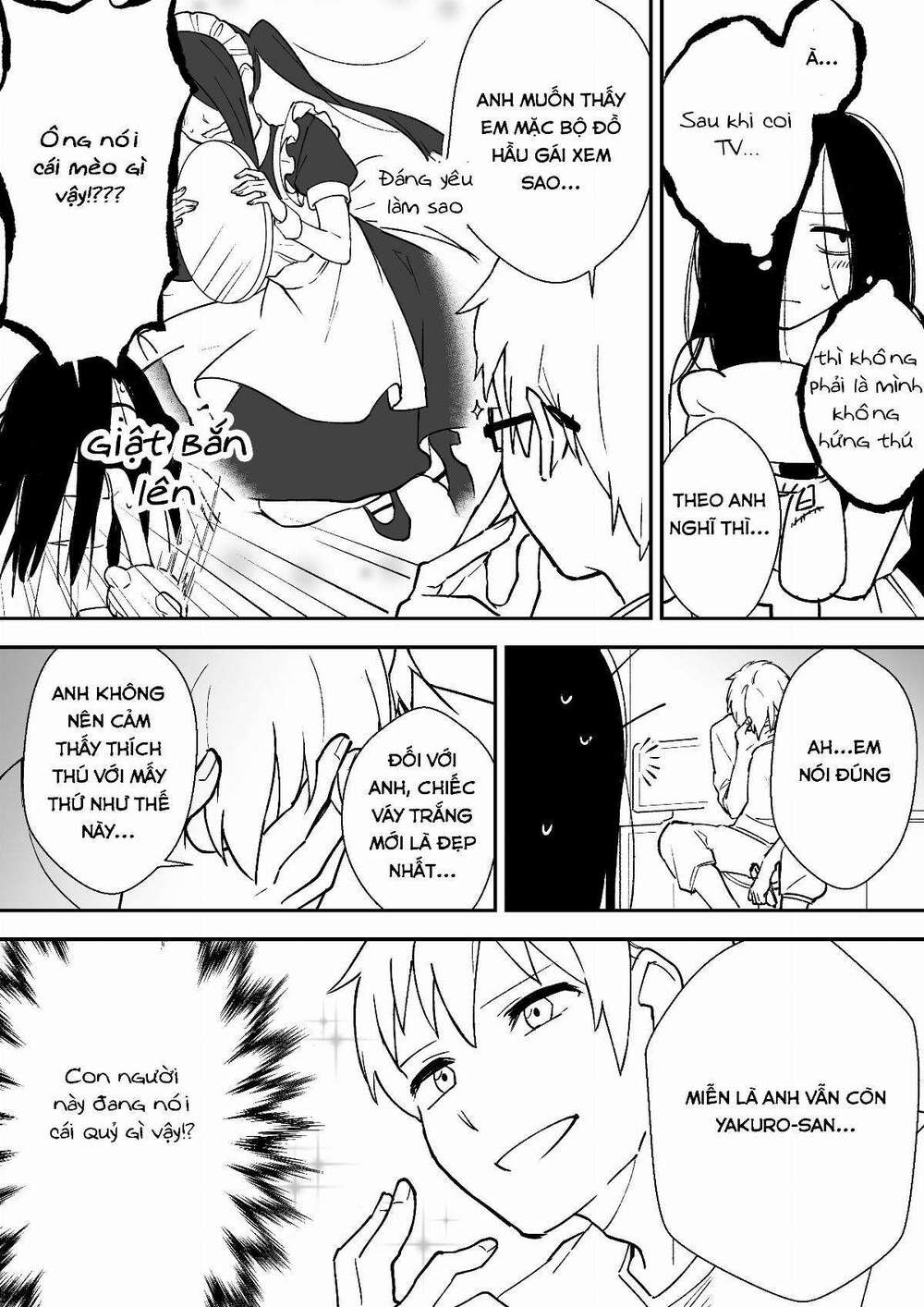 Iwakutsuki Bukken No Yakuro-San: Chapter 14