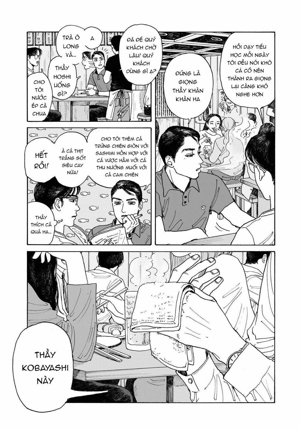 Onna No Sono No Hoshi: Chapter 4