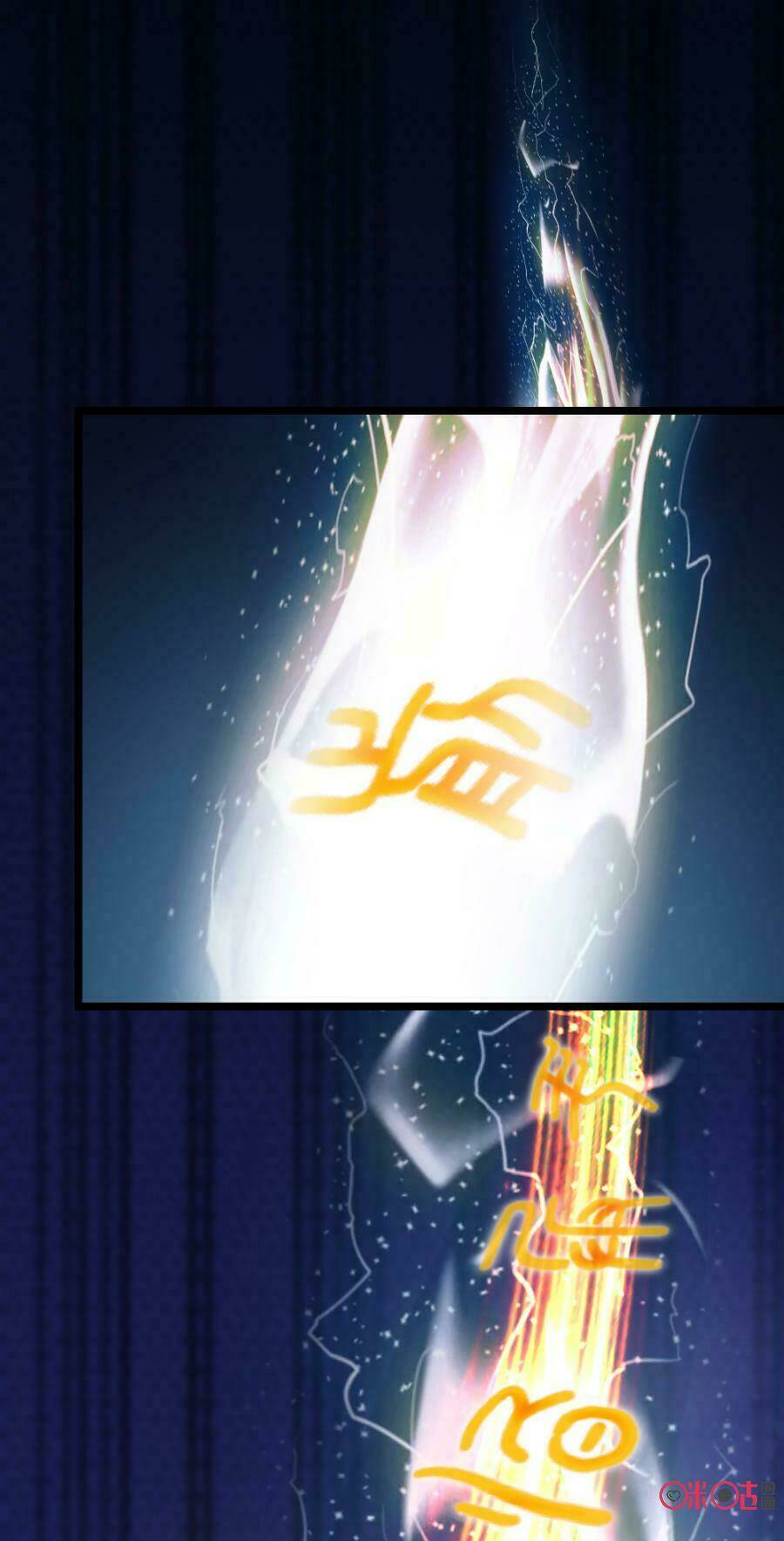 Tu Tiên Cuồng Thần: Chapter 24