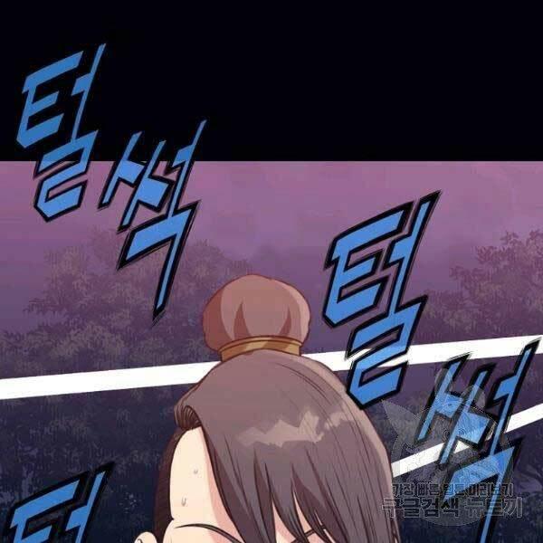 Thiên Võ Chiến Thần: Chapter 36