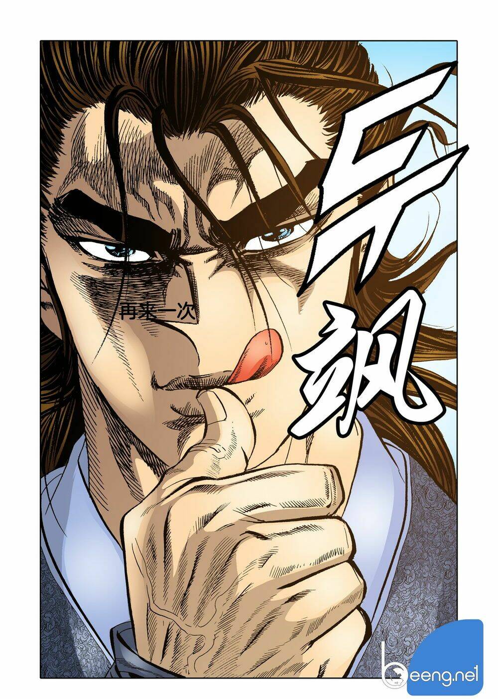 Nhật Tà Nguyệt Ma: Chapter 86