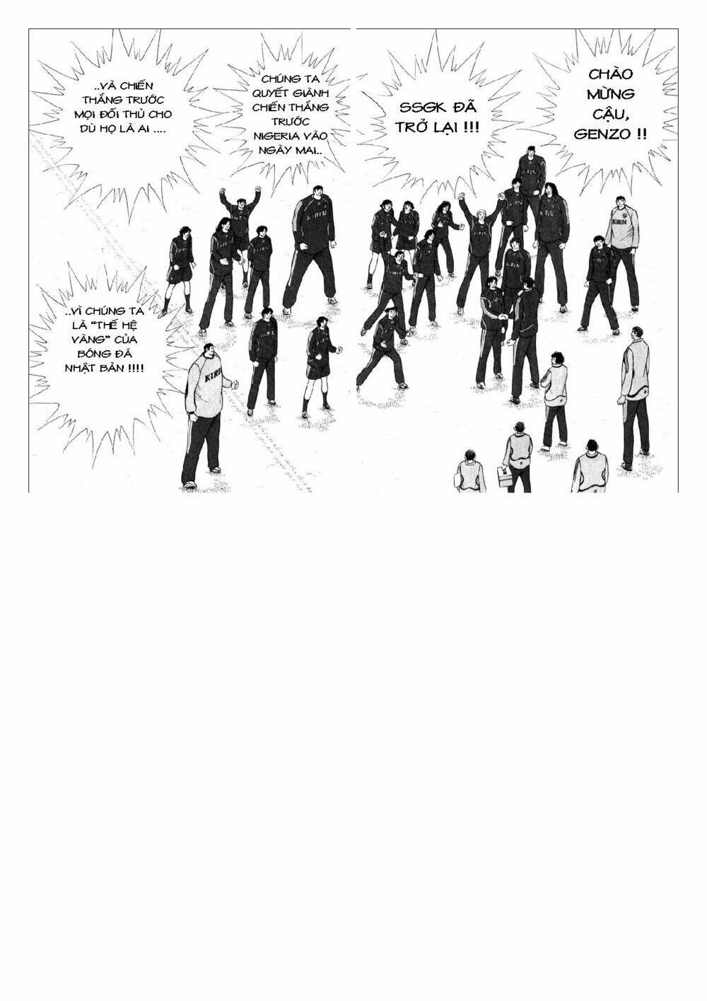 Vua Bóng Đá: Chapter 35