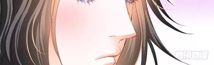 Bá Đạo Tiểu Thúc, Xin Trêu Chọc Vừa Thôi!: Chapter 63
