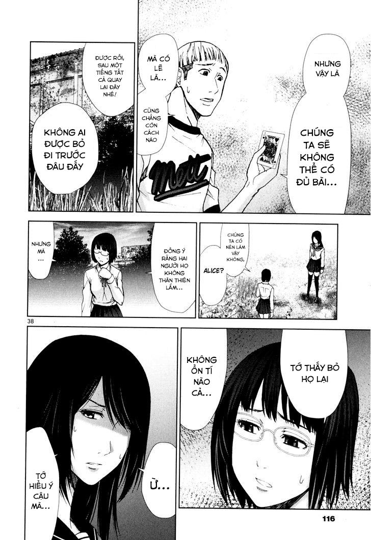 Imawa No Michi No Alice: Chapter 2