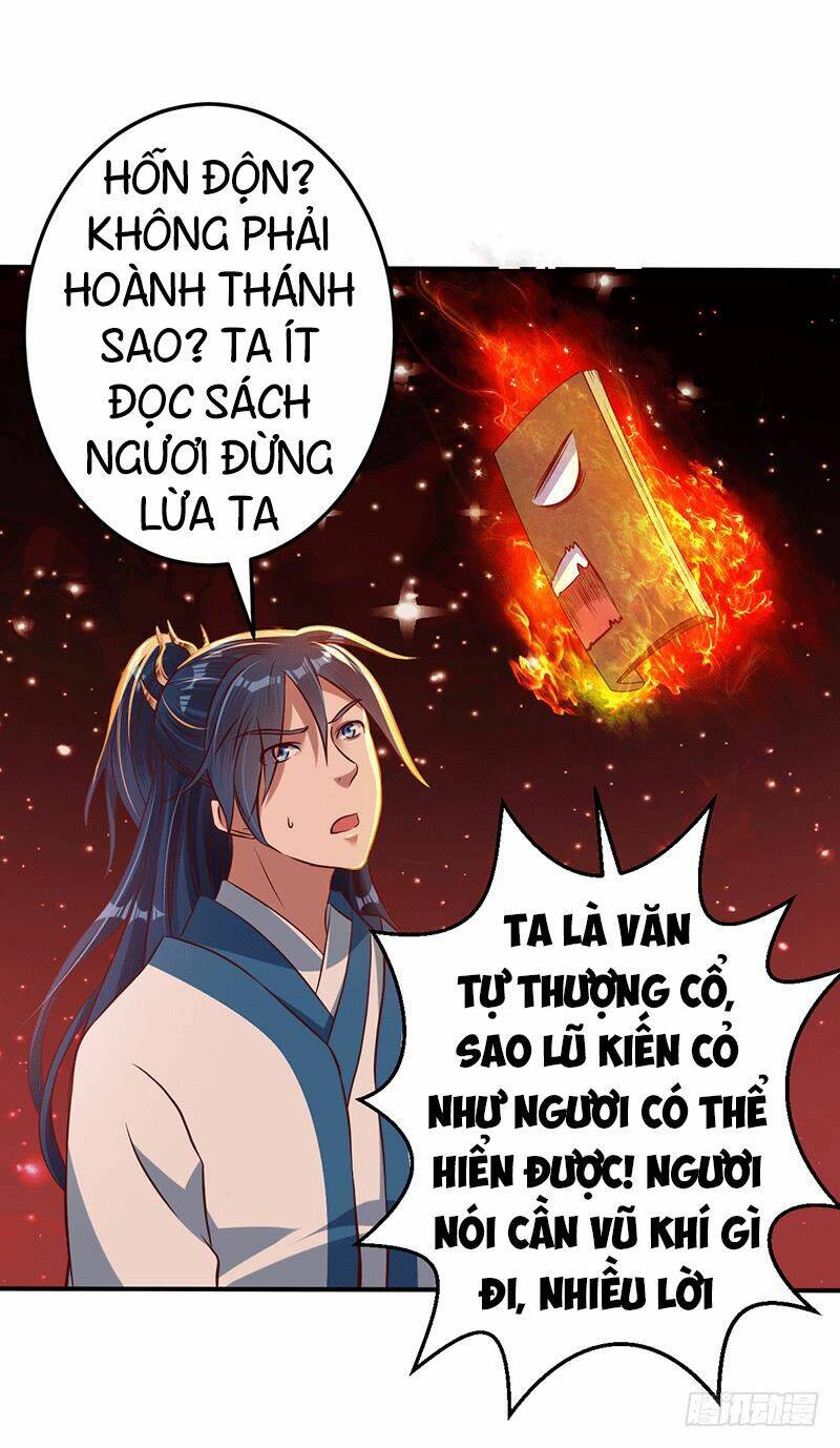 Ta Có Một Bộ Hỗn Độn Kinh: Chapter 14