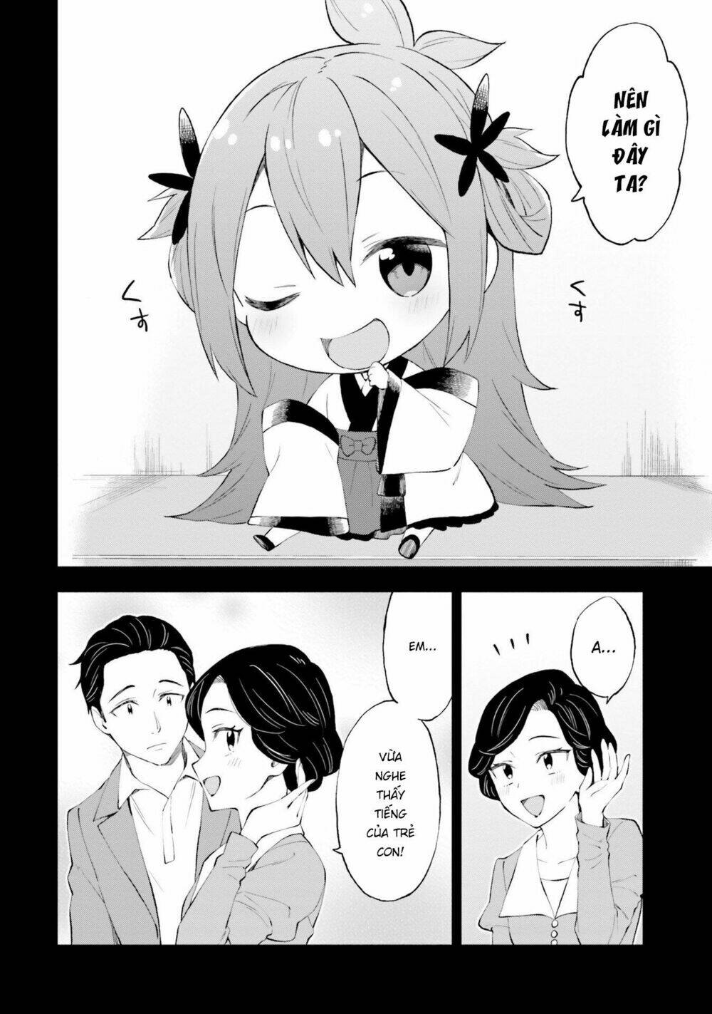 Ayakashiko: Chapter 53