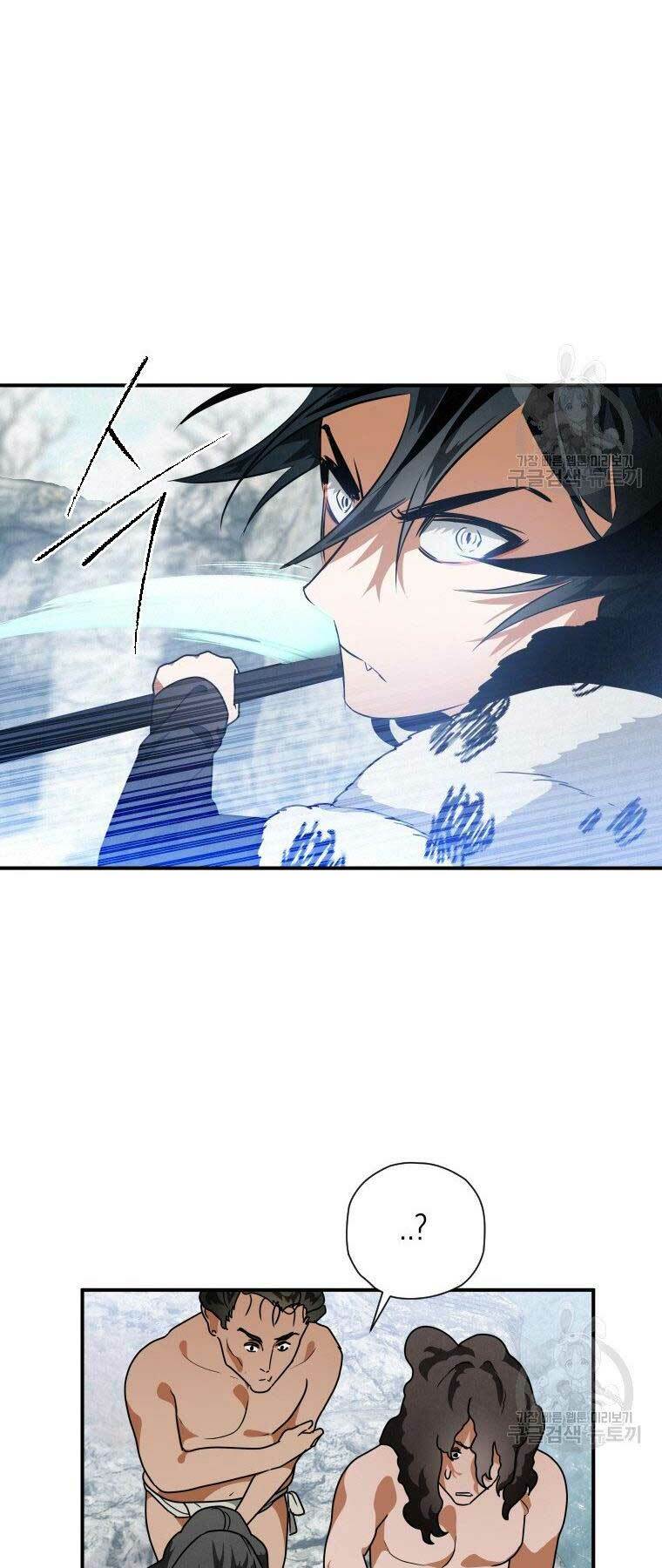 Thời Đại Hoàng Kim Của Thiên Kiếm: Chapter 19