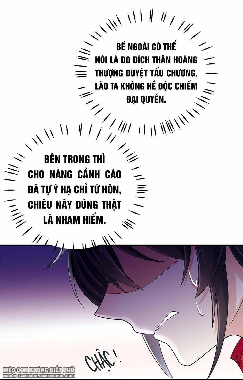 Báo Cáo! Đế Quân Ngài Có Độc!: Chapter 16