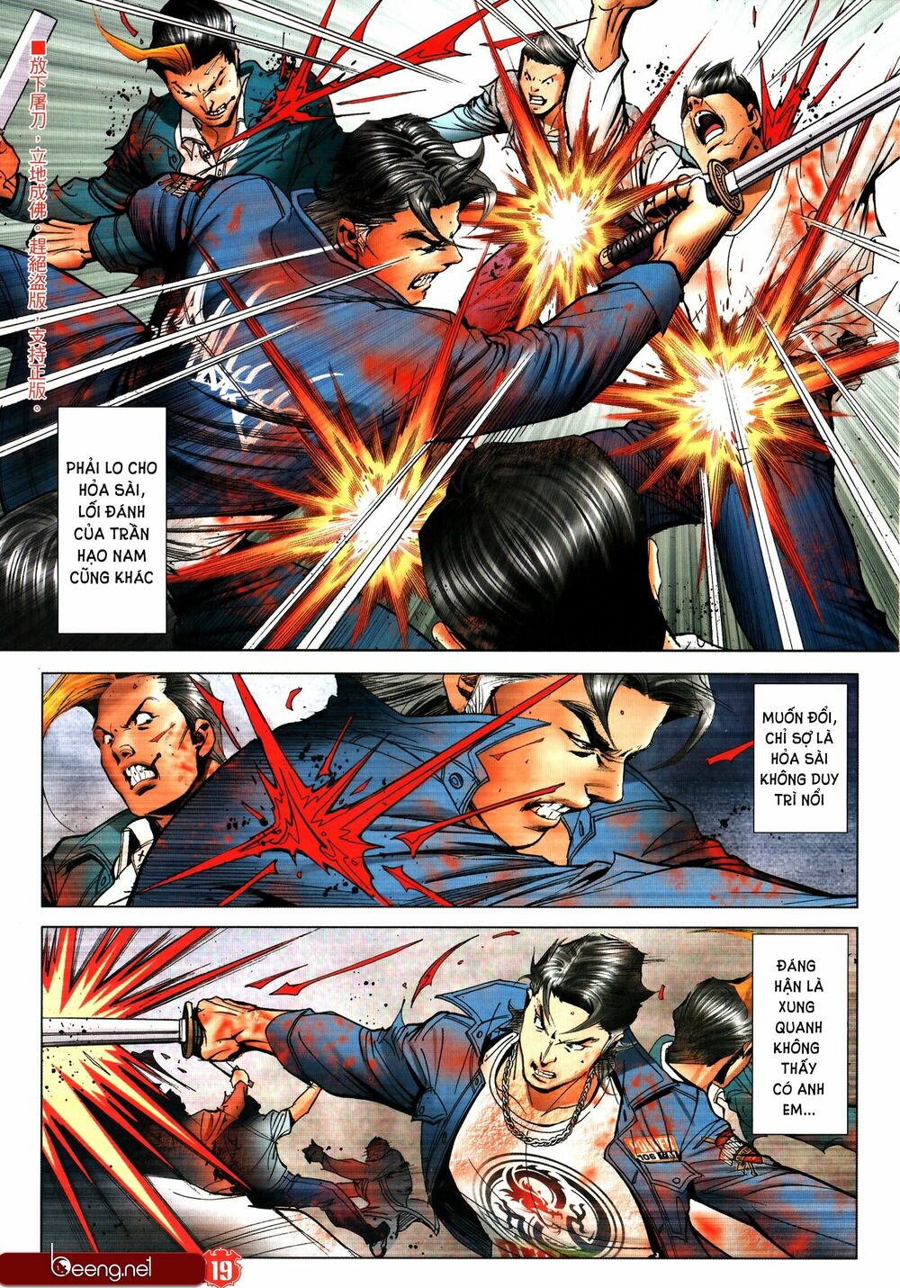 Người Trong Giang Hồ: Chapter 2321: Nợ giang hồ