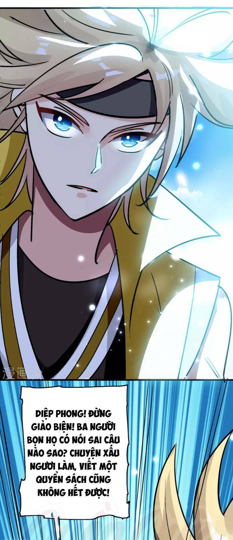 Vạn Giới Tiên Vương: Chapter 33