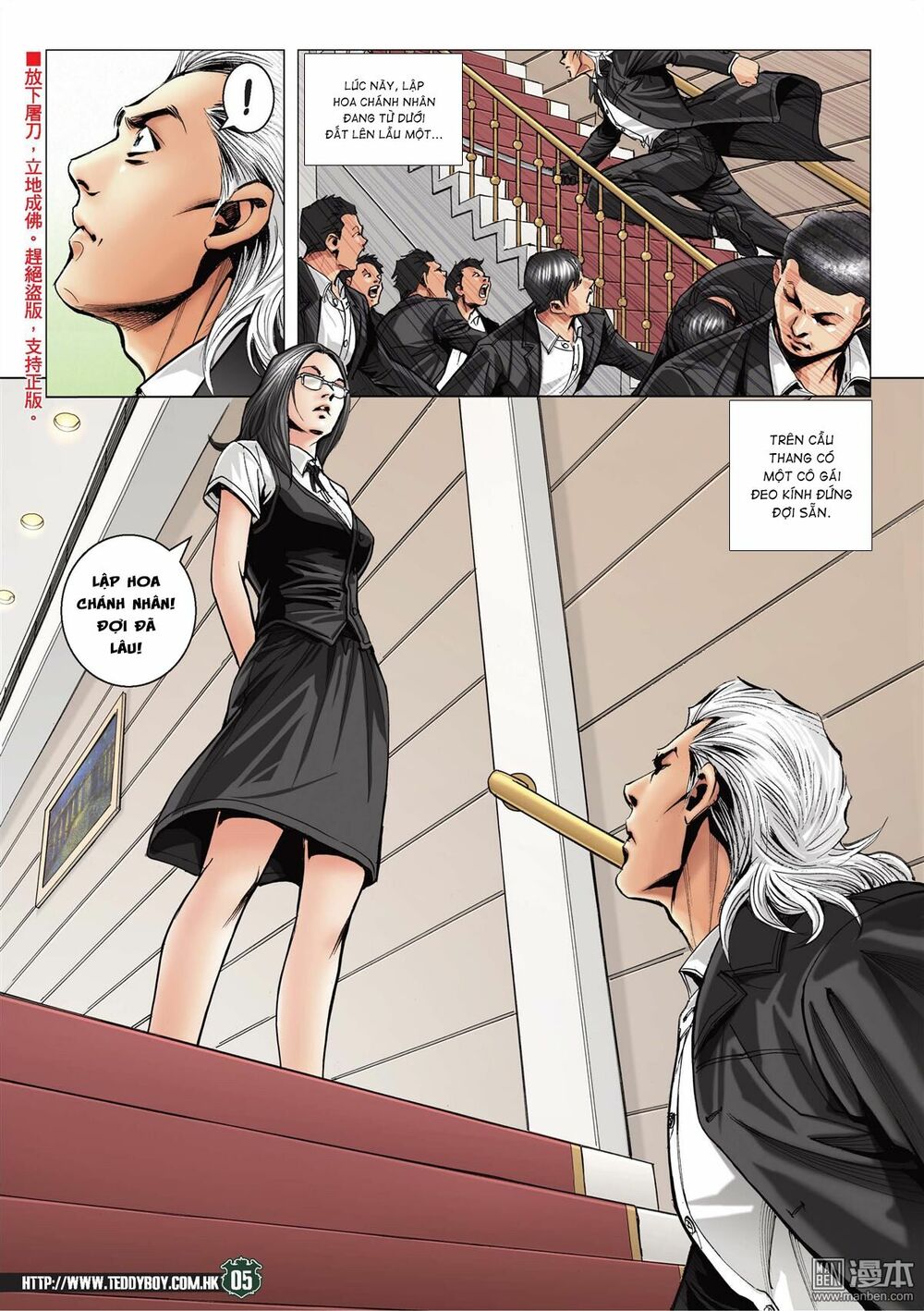 Người Trong Giang Hồ: Chapter 2070: Cũng là Sát thủ