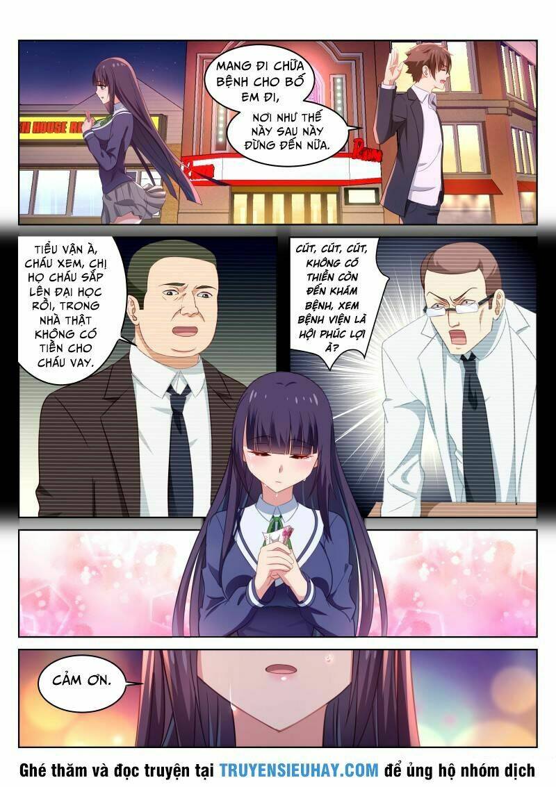 Ngận Thuần Ngận Ái Muội: Chapter 17