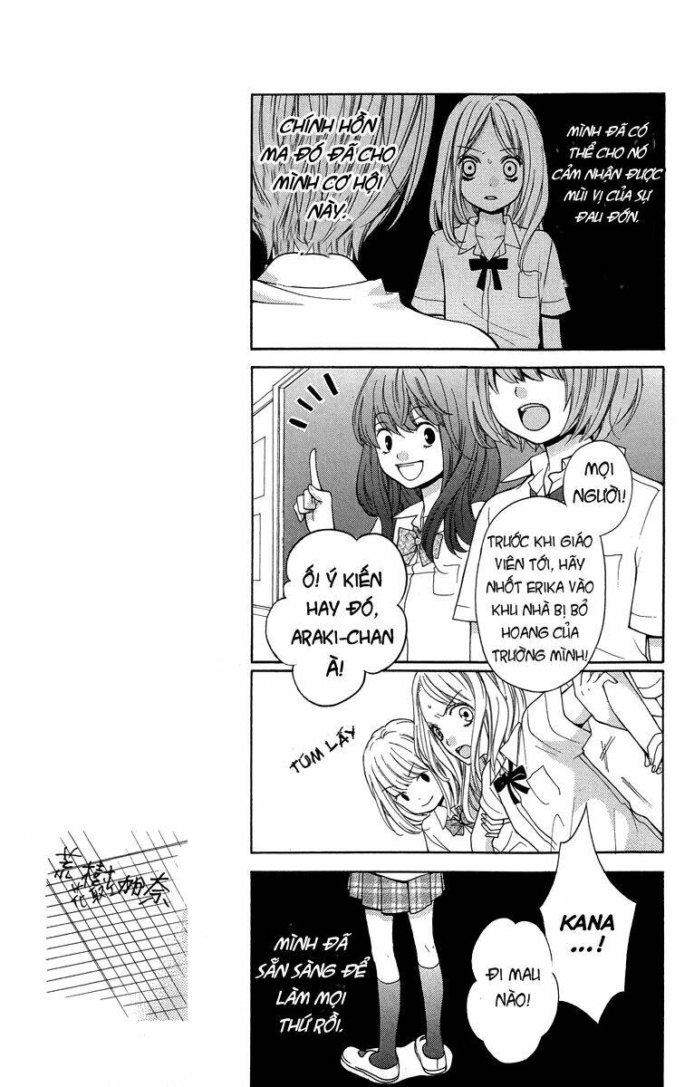 Screaming Lesson!!!: Chapter 23.2