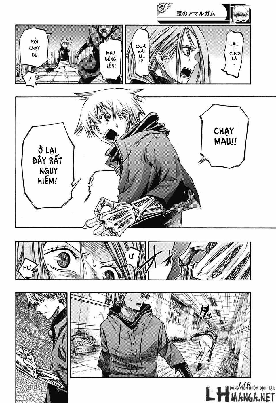 Ibitsu No Amalgam: Chapter 7