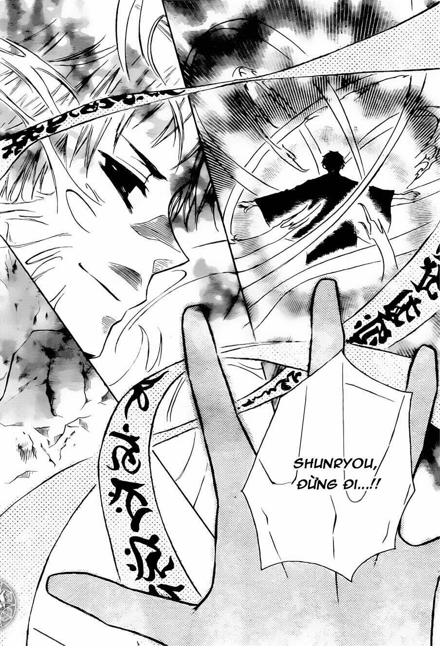 Yuki Wa Jigoku Ni Ochiru No Ka: Chapter 21