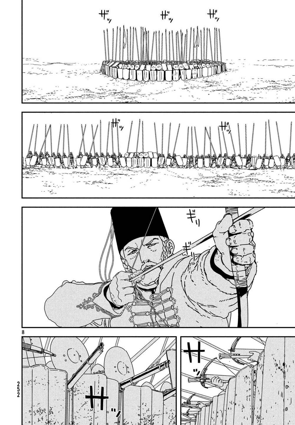 Issak: Chapter 28