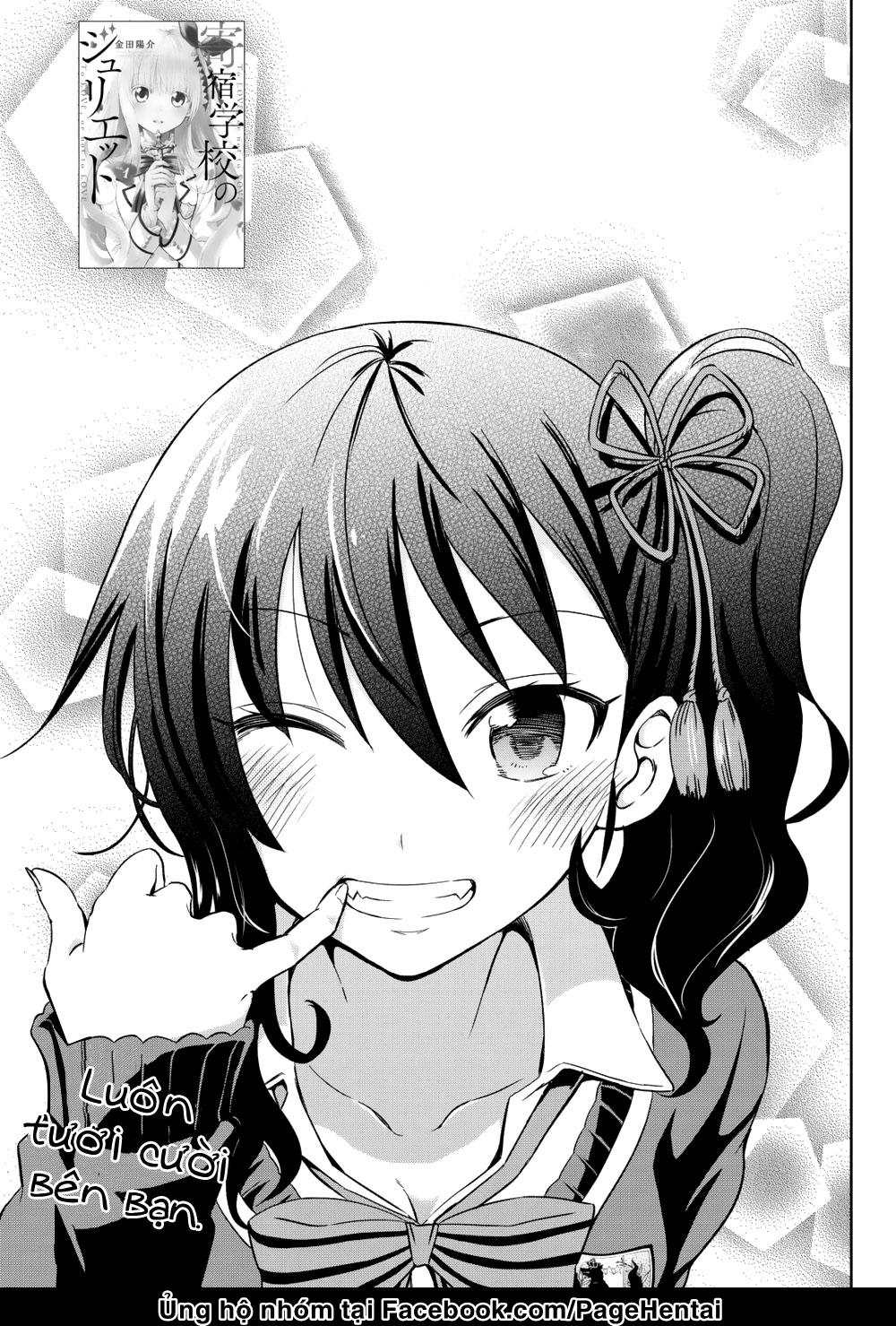 Kushuku Gakkou No Alice: Chapter 7