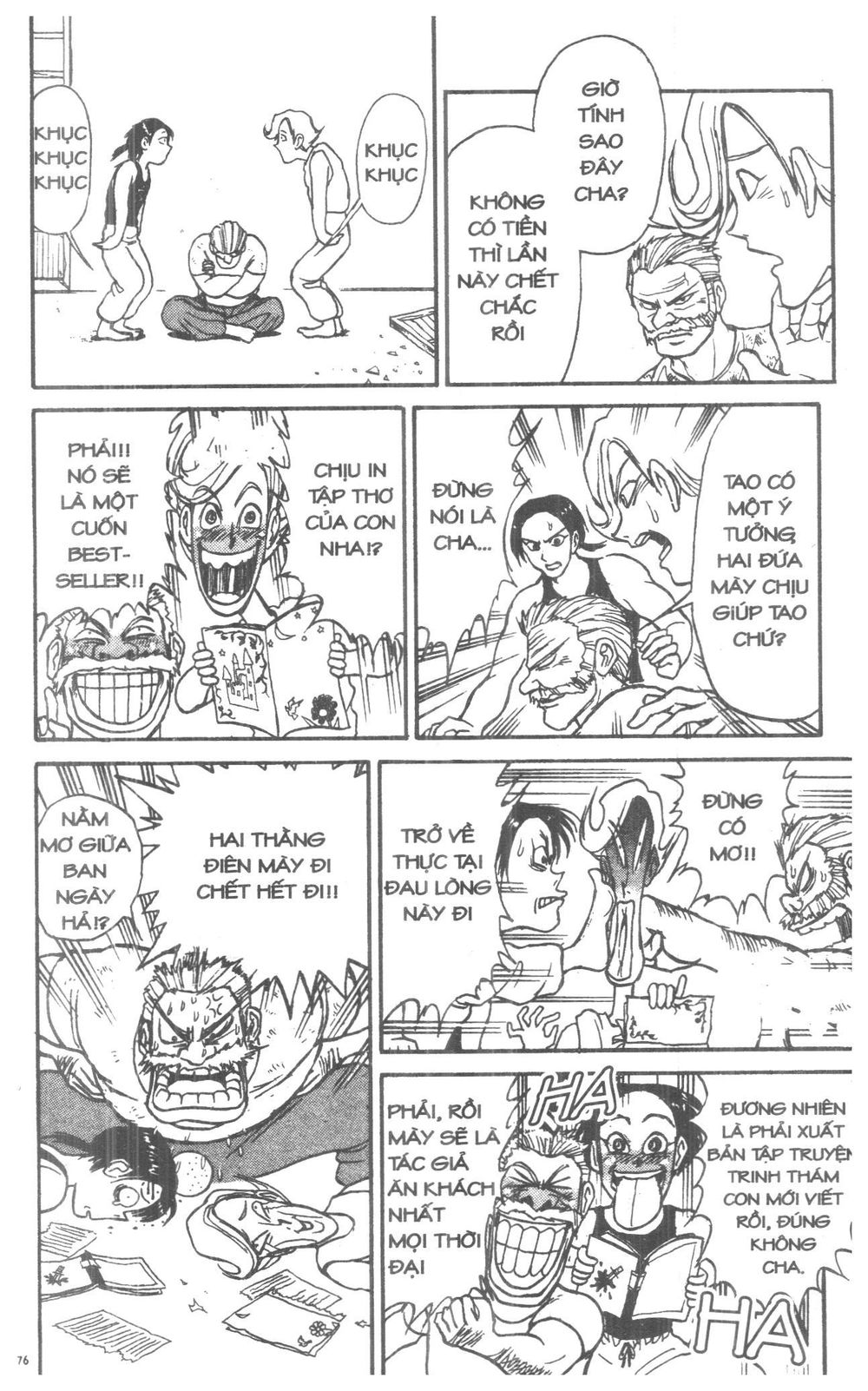 Fujita Kazuhiro: Chapter 4