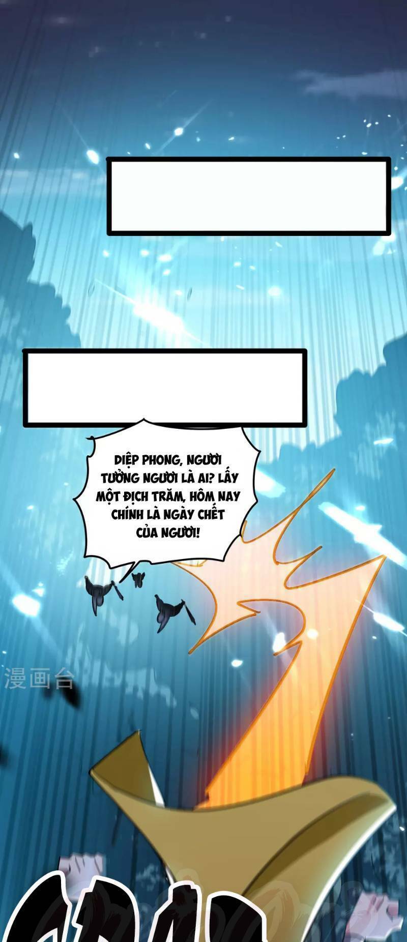 Vạn Giới Tiên Vương: Chapter 36