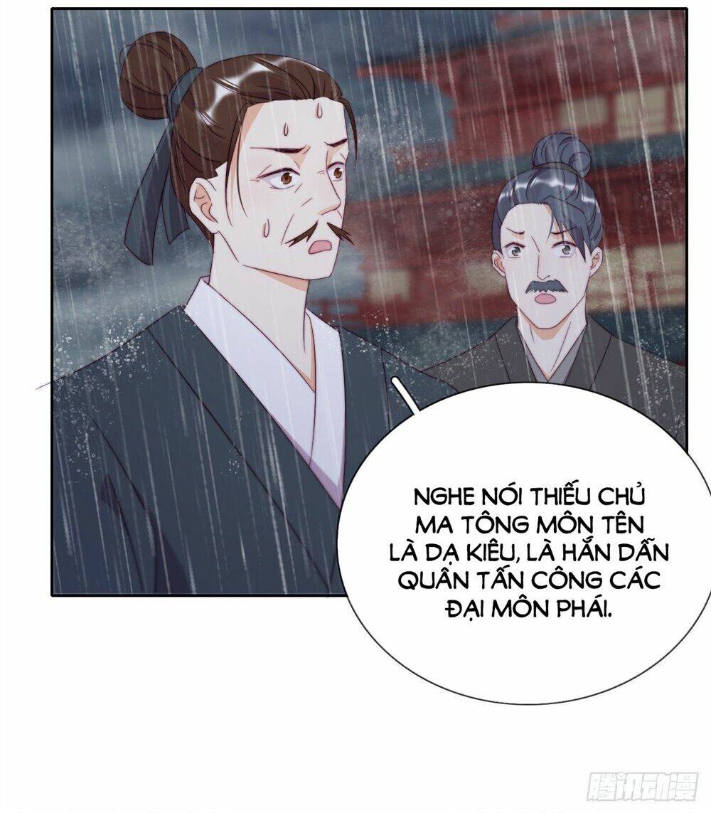 Vân Tưởng Chi Ca: Truy Ái Chỉ Lệnh: Chapter 18