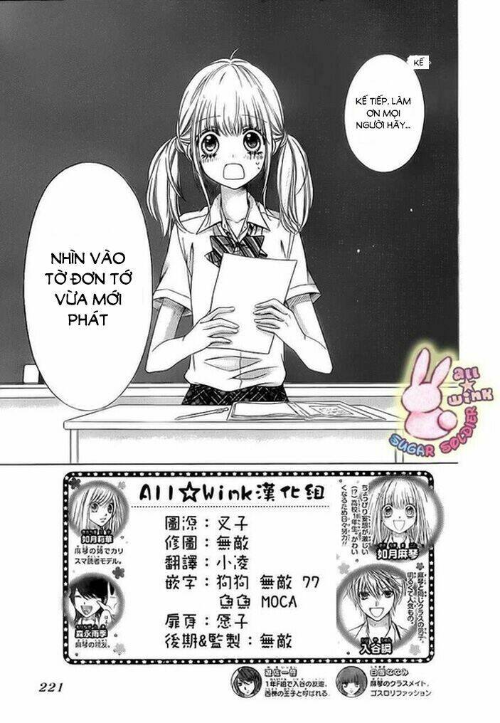 Sugar Soldier: Chapter 19