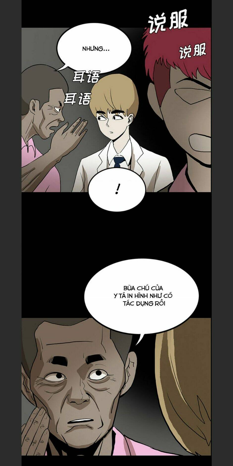Bệnh Viện Ma Ám: Chapter 53