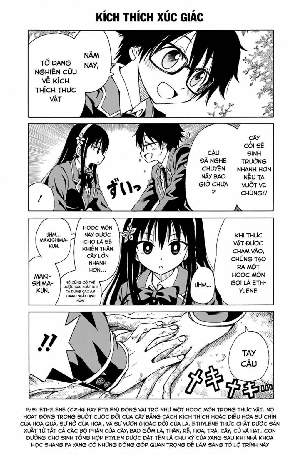 Ki Ni Naru Mori-San: Chapter 7