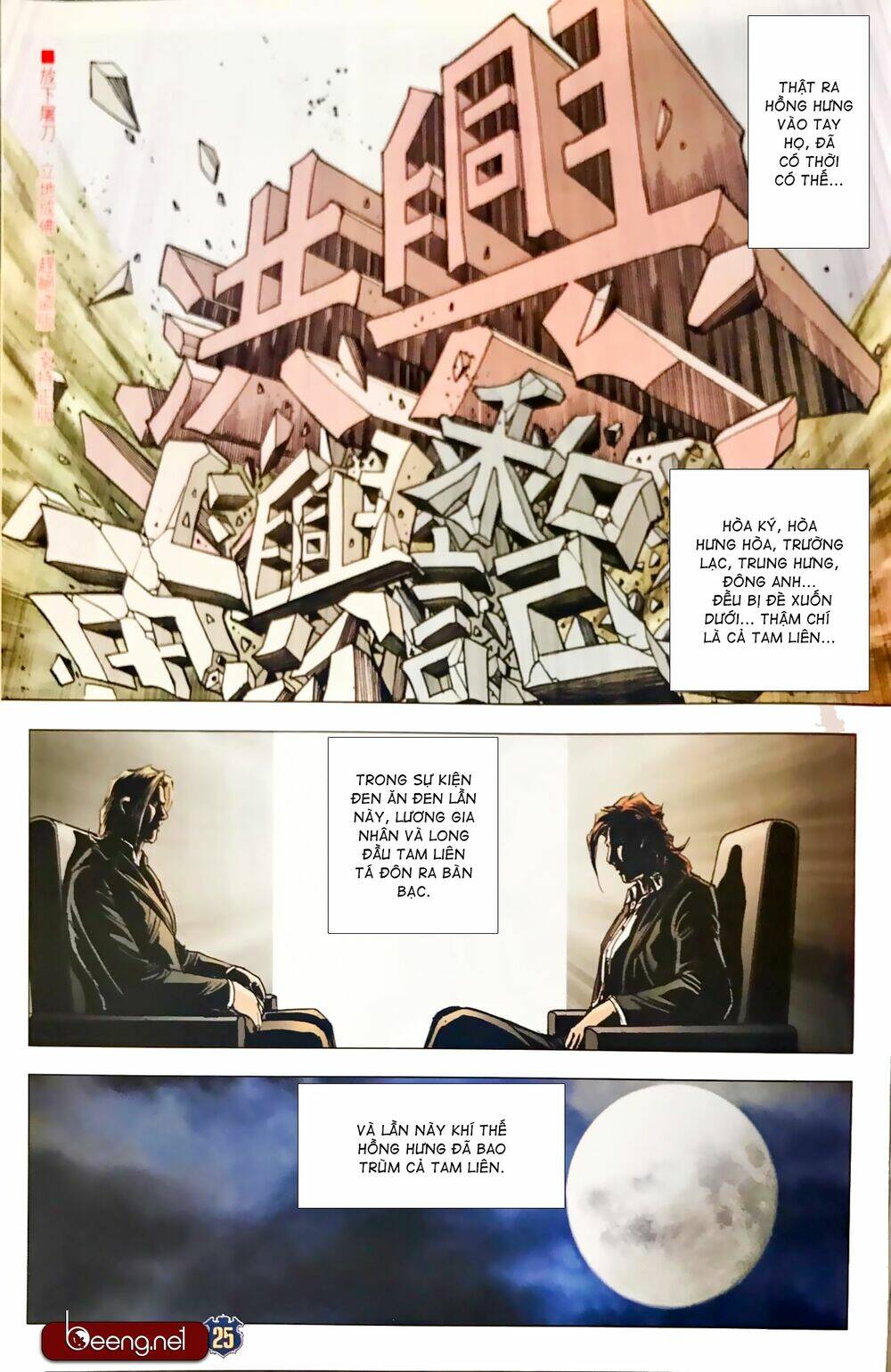 Người Trong Giang Hồ: Chapter 2333