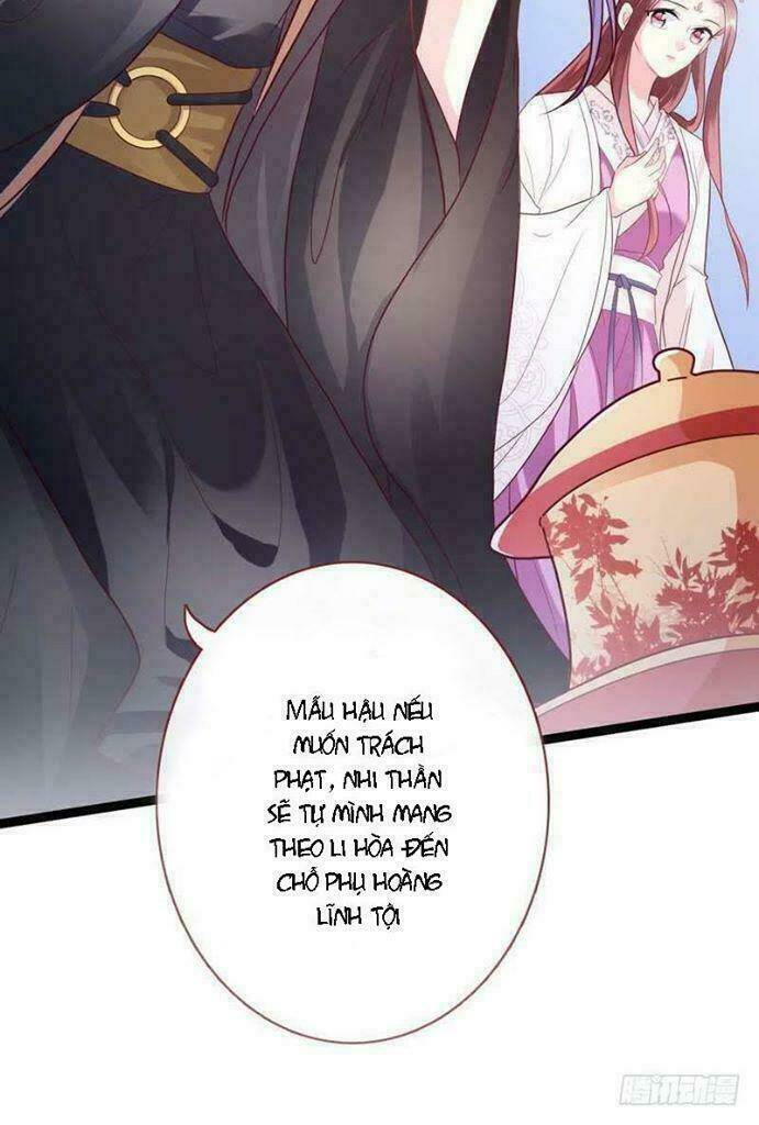 Vương Phi - Âm Động Thiên Hạ: Chapter 13