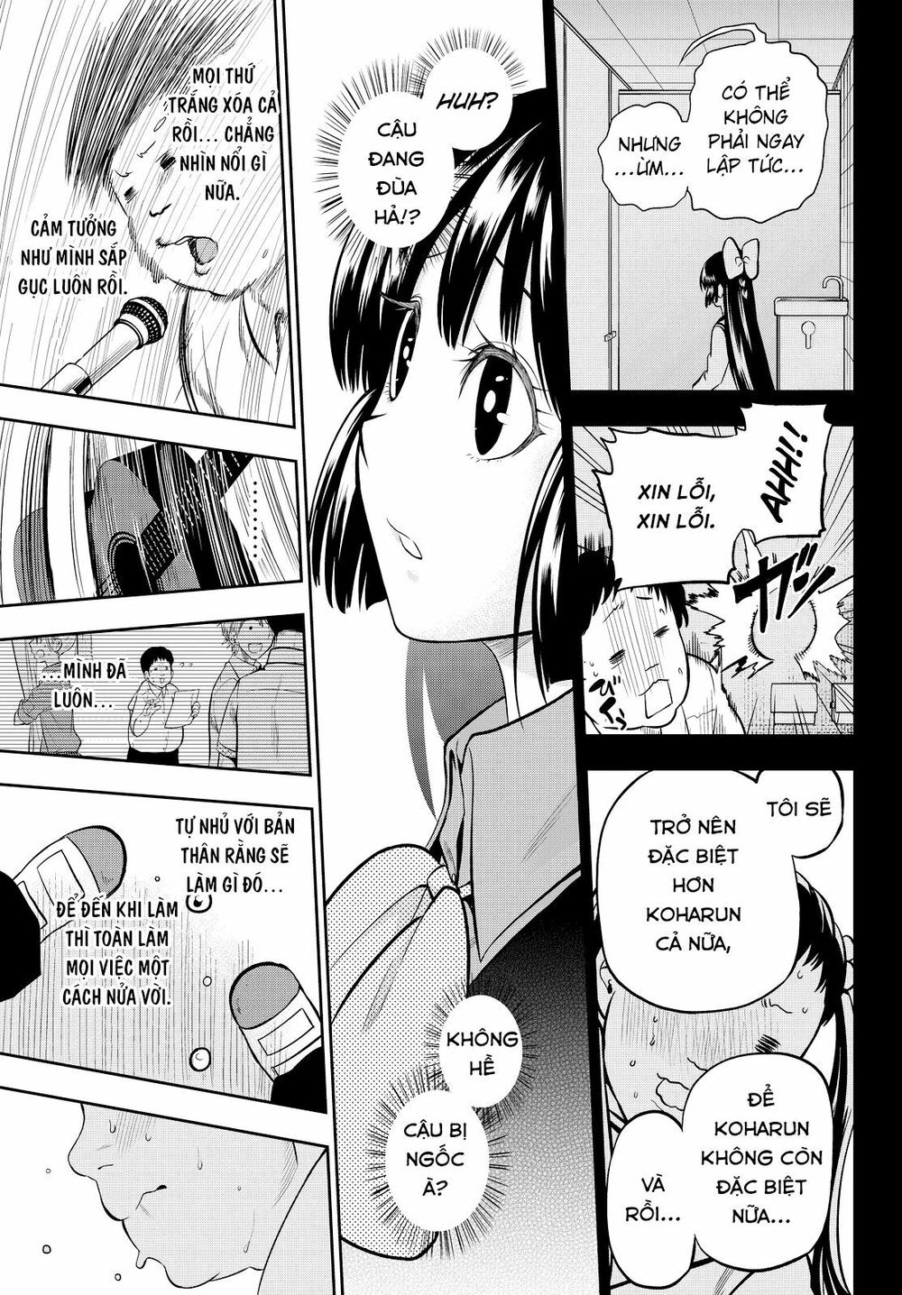 Hoshino, Me O Tsubutte: Chapter 40