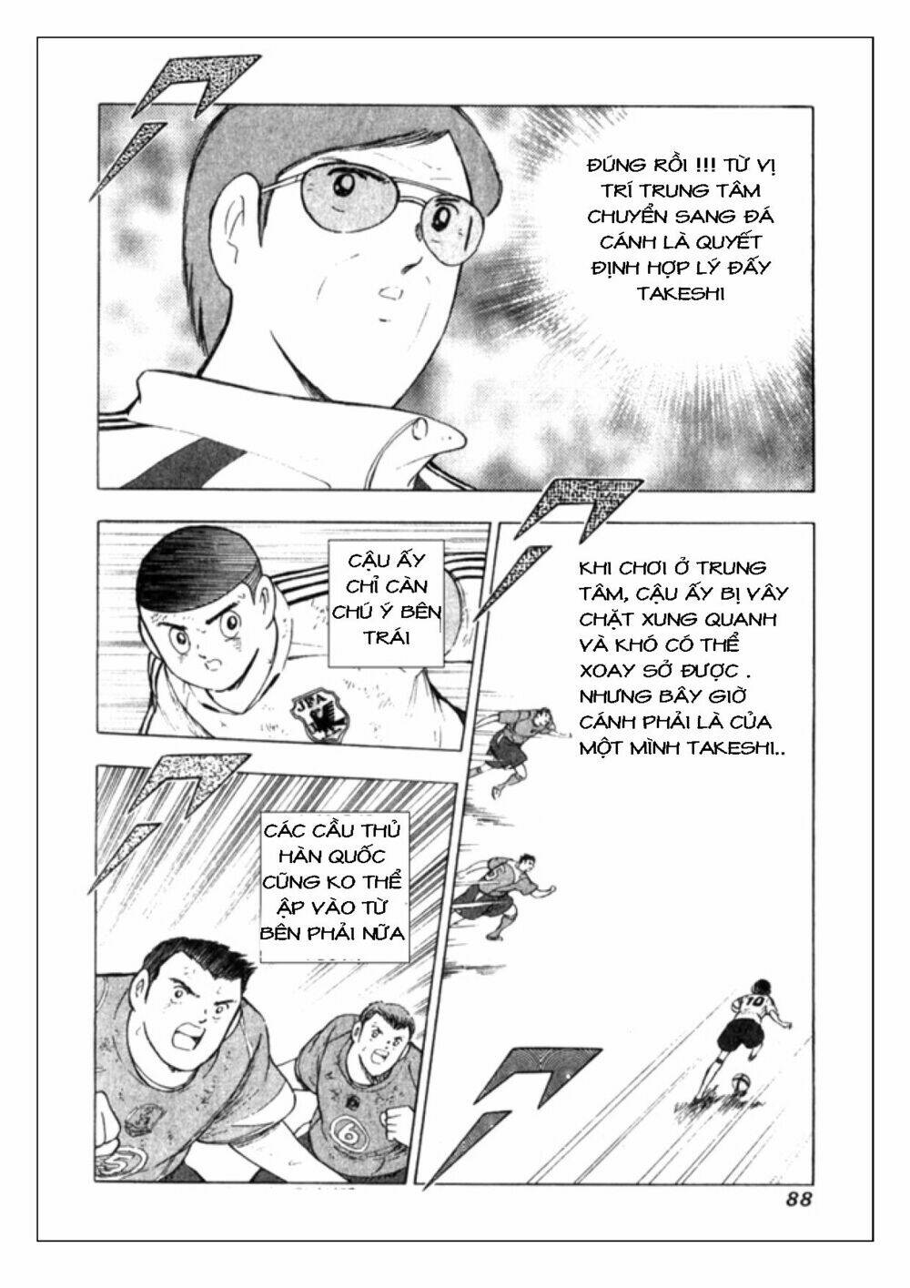 Captain Tsubasa: Golden 23: Chapter 12