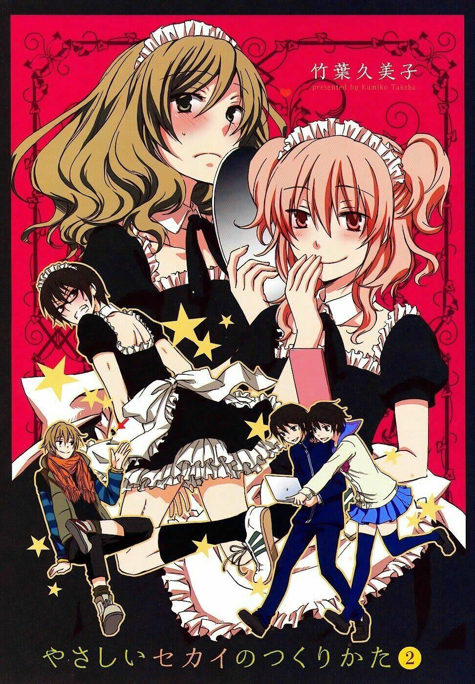 A Method To Make The Gentle World: Chapter 6