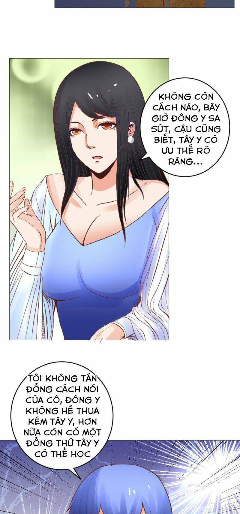 Thấu Thị Y Thánh: Chapter 13