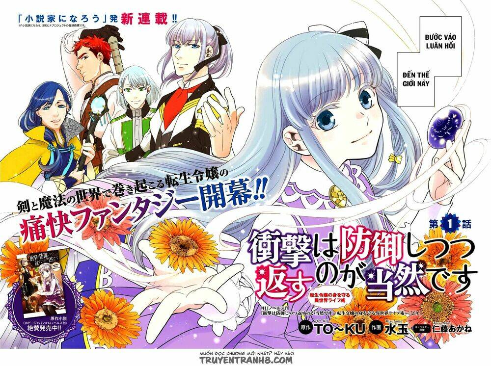 Shougeki Wa Bogyo Shitsutsu Kaesu No Ga Tozendesu: Chapter 1