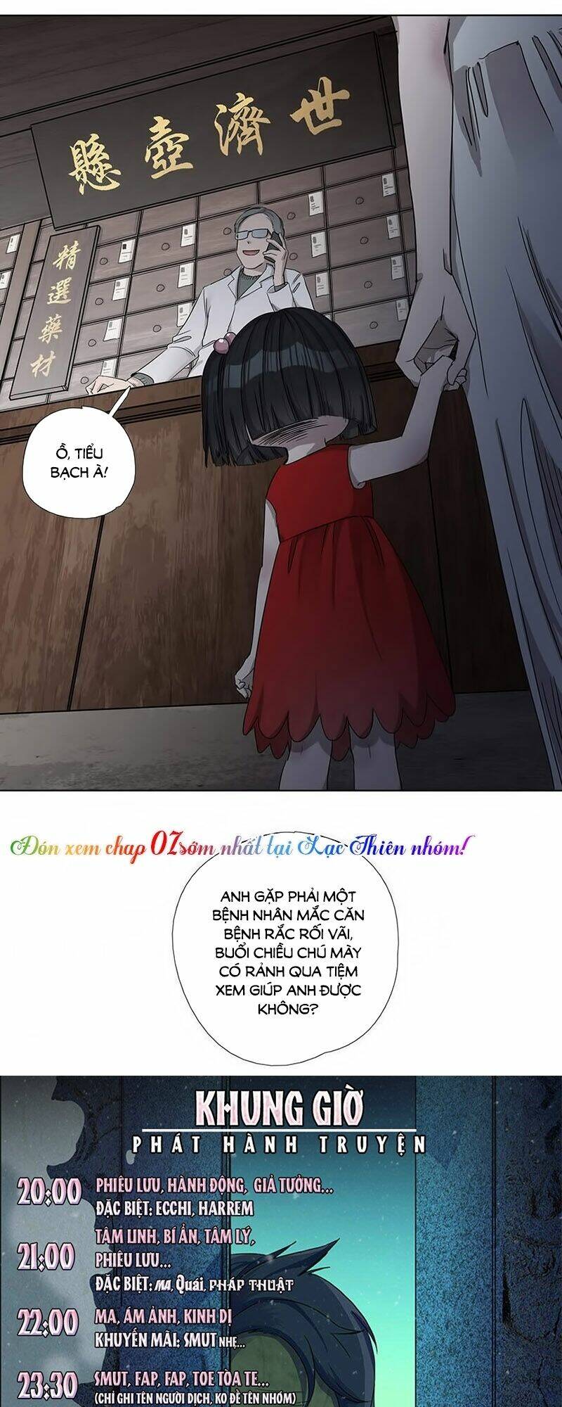 Thông Linh Ngụy Y: Chapter 6