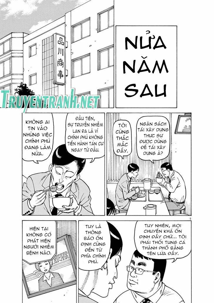 8 Tales of the ZQN: Chapter 3