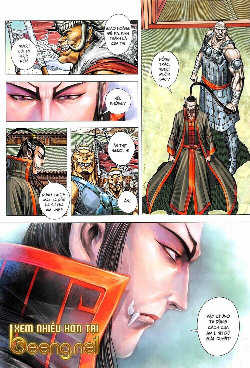 Tam Quốc Chí Dị: Chapter 45.1
