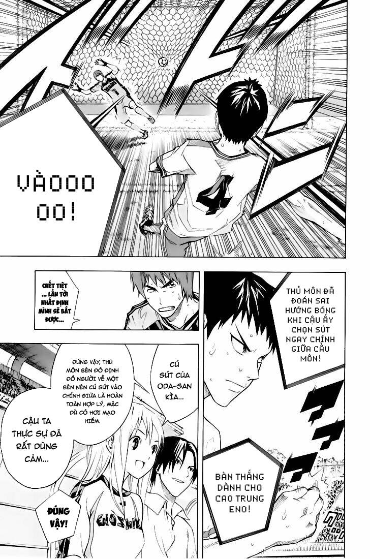 Area No Kishi: Chapter 161